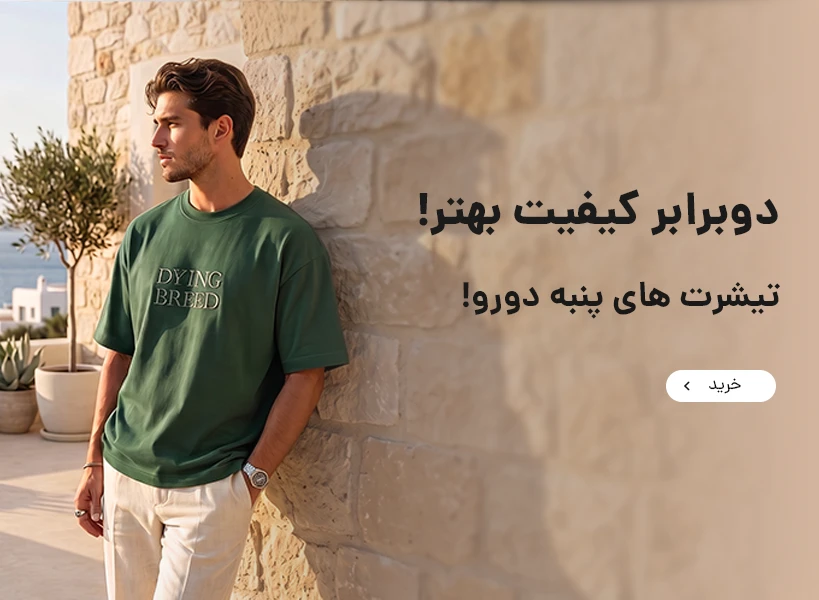 بنر