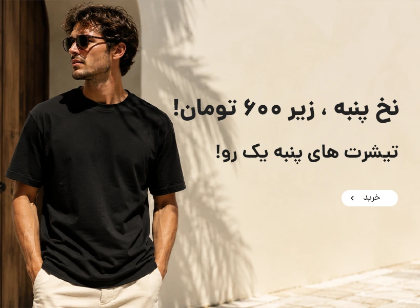 بنر