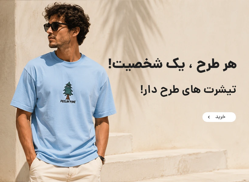 بنر