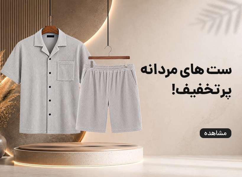 بنر